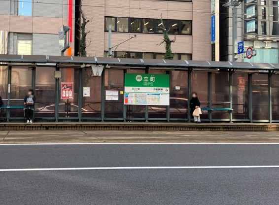 広島本店へのアクセス：立町電停より徒歩2～3分